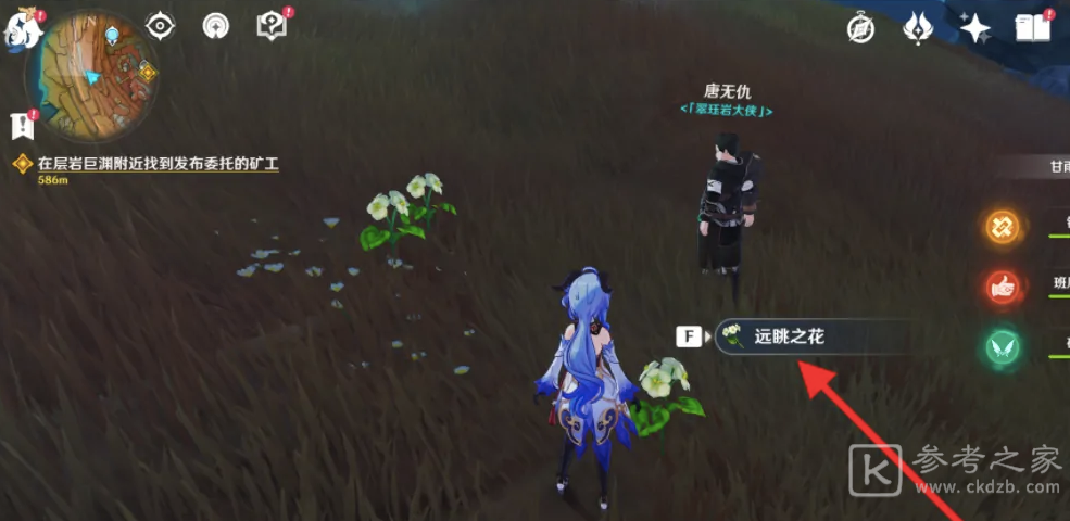 《原神》岩层巨渊六个供物位置一览