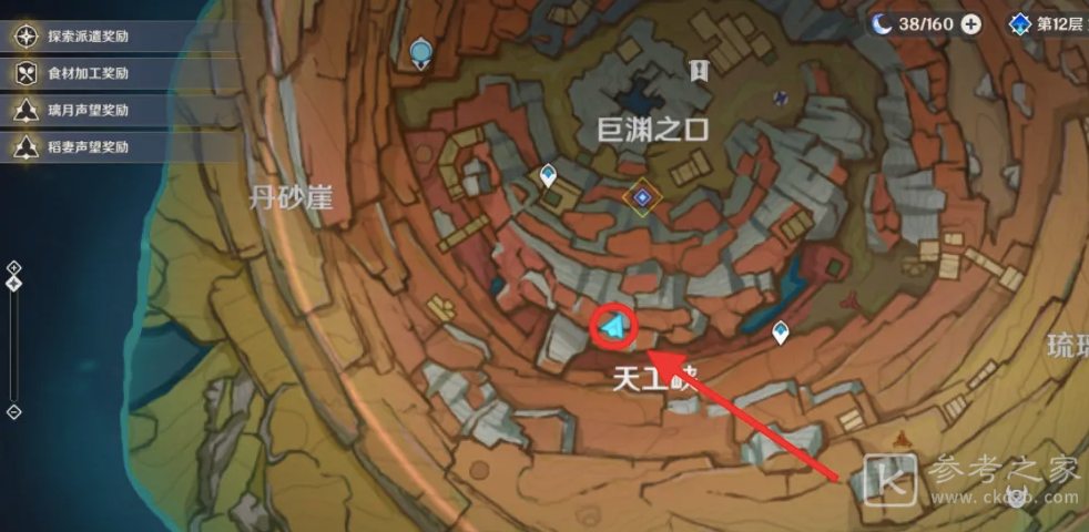 《原神》岩层巨渊六个供物位置一览