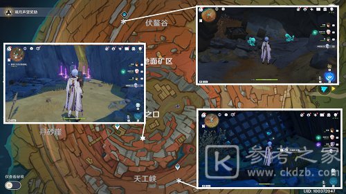 《原神》岩层巨渊华丽宝箱位置一览