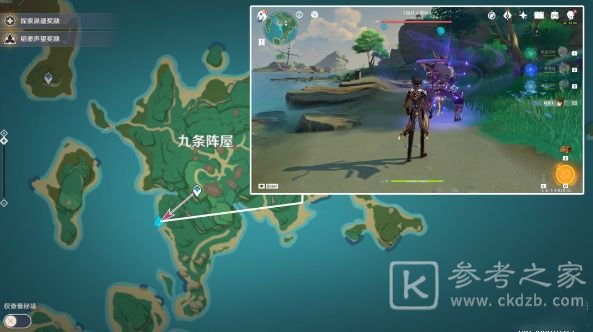 《原神》世界任务特别的御神签完成攻略