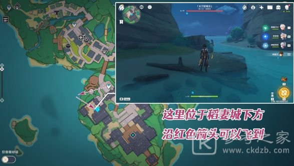 《原神》世界任务特别的御神签完成攻略