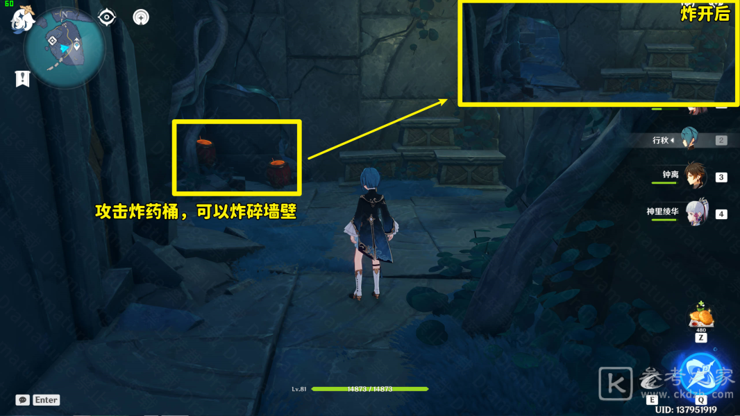 《原神》隐藏任务食莲者完成攻略