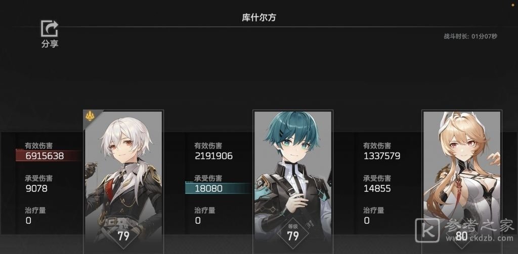 深空之眼扭曲梦境2人马通关攻略