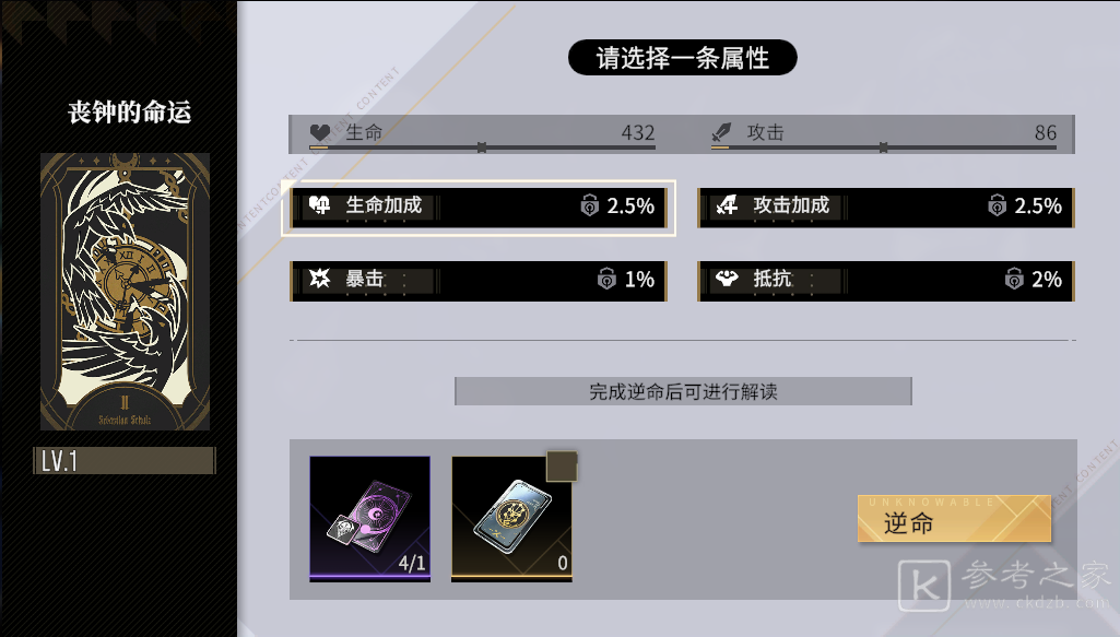 非匿名指令命运机制介绍