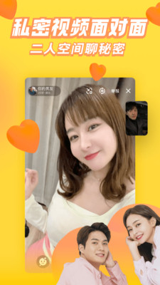 他趣免费聊天版截图