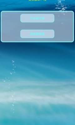 香肠派对黑科技小扳手截图