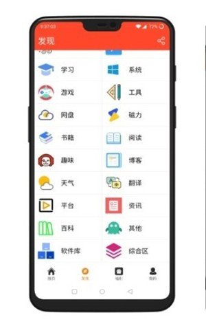 聚白盒子截图