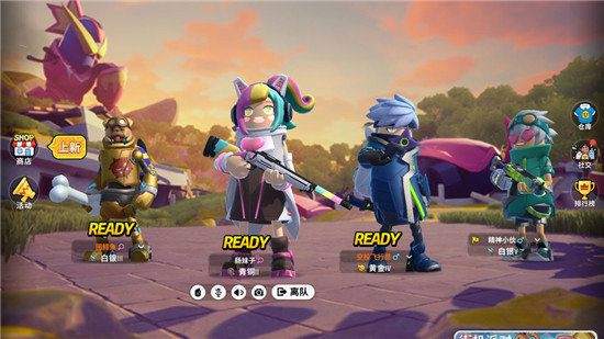 香肠派对画质准心助手截图