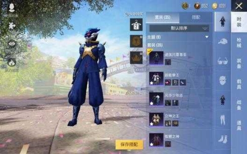 七喵美化包截图