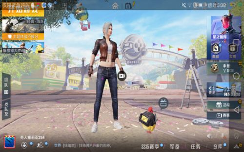 七喵美化包截图