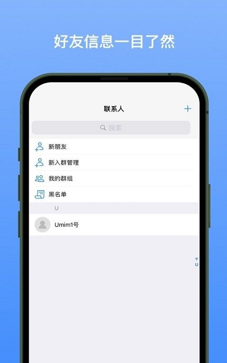 新南北截图