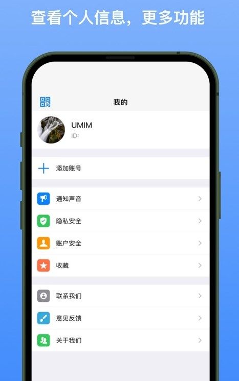 新南北截图