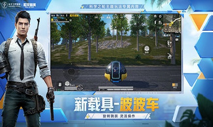 神罚直装截图