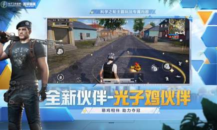 神罚直装截图