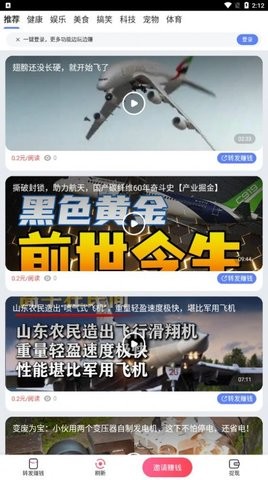 阅享网截图