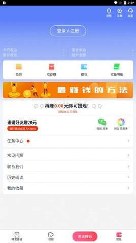 阅享网截图