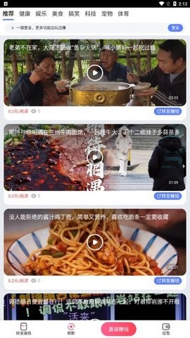阅享网截图