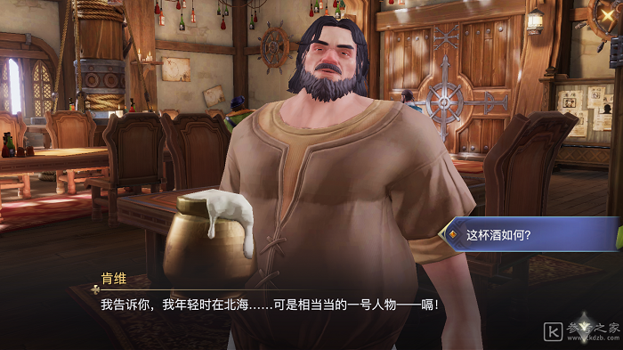 黎明之海血腥玛丽怎么用 黎明之海血腥玛丽使用攻略