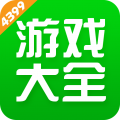 4399游戏盒免费