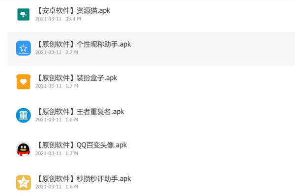 精品汇软件库截图