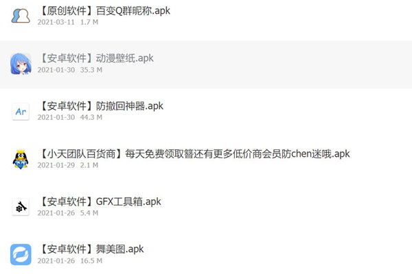 精品汇软件库截图