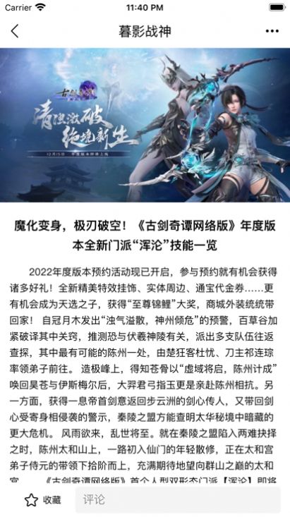 凌凌七盒子截图