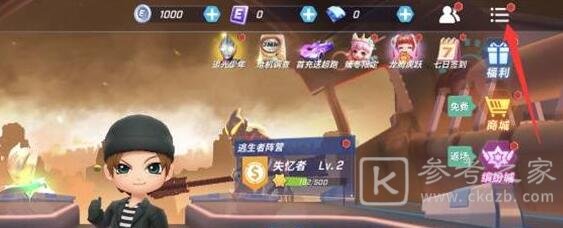 逃跑吧少年兑换码1000000钻石最新详解-兑换码1000000钻石最新有哪些-乖乖手游网