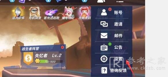 逃跑吧少年兑换码1000000钻石最新详解-兑换码1000000钻石最新有哪些-乖乖手游网