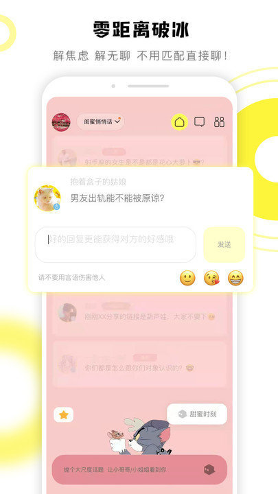 GTV彩虹男孩截图