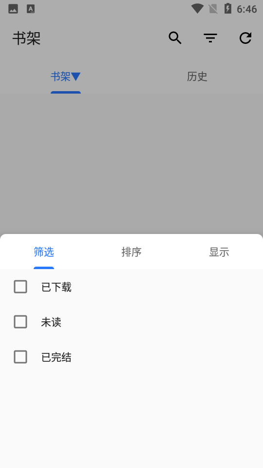 全是漫画免费漫画截图
