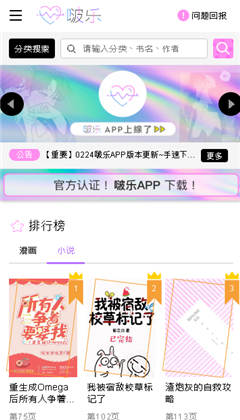 啵乐腐味满满修改版