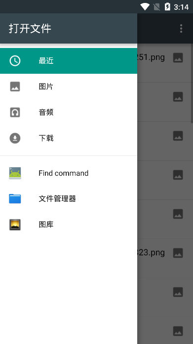 情头另一半查找器小程序截图
