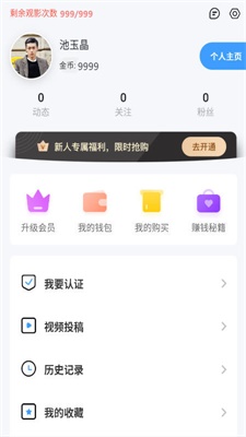 69萌娘会员版