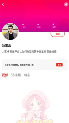 69萌娘会员版