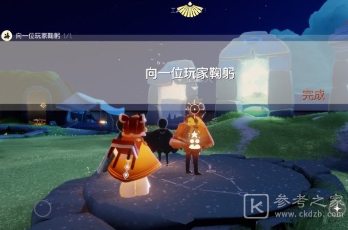 光遇12月7日每日任务怎么做 光遇12.7每日任务完成攻略