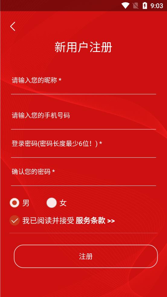 圆梦云聊截图
