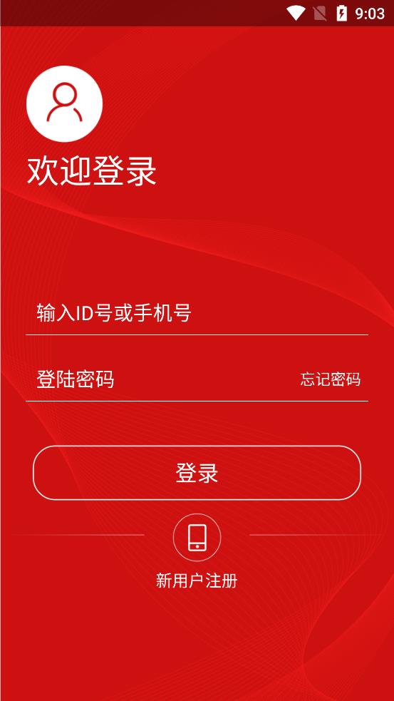 圆梦云聊截图
