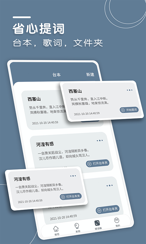 文案狗AI自动生成器截图