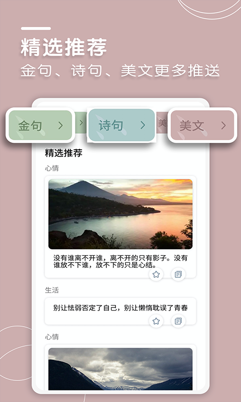 文案狗AI自动生成器截图
