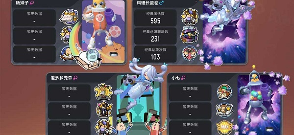 香肠派对画质助手截图