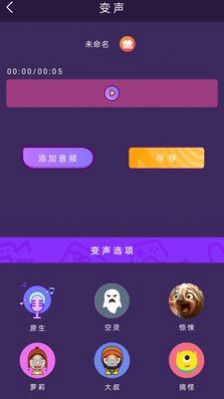 音游助手截图