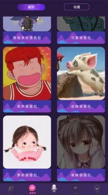 音游助手截图