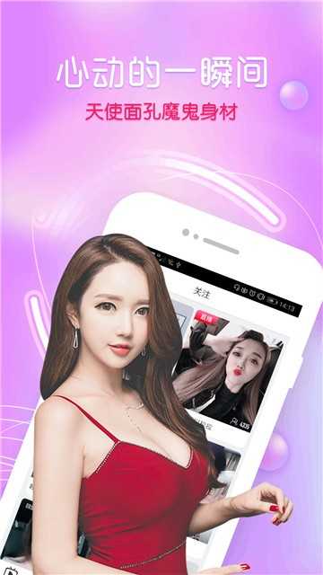 舞姬直播wJ1vt截图
