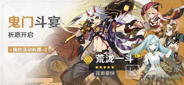 原神3.3祭礼剑强度分析-原神3.3祭礼剑值得抽么-乖乖网