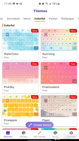 keyscafe截图