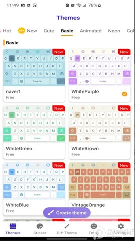keyscafe截图