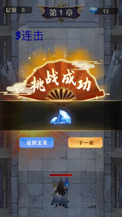 百将异魂录截图