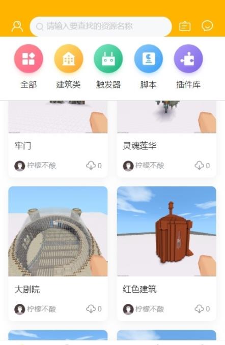 胖柴免费领迷你币软件截图