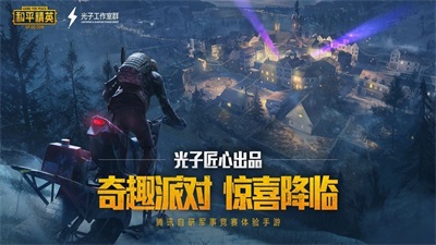 小橘子2.1辅助器截图