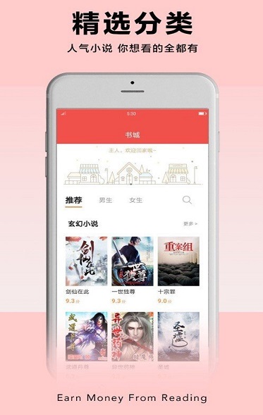 4read小说蓝奏云截图